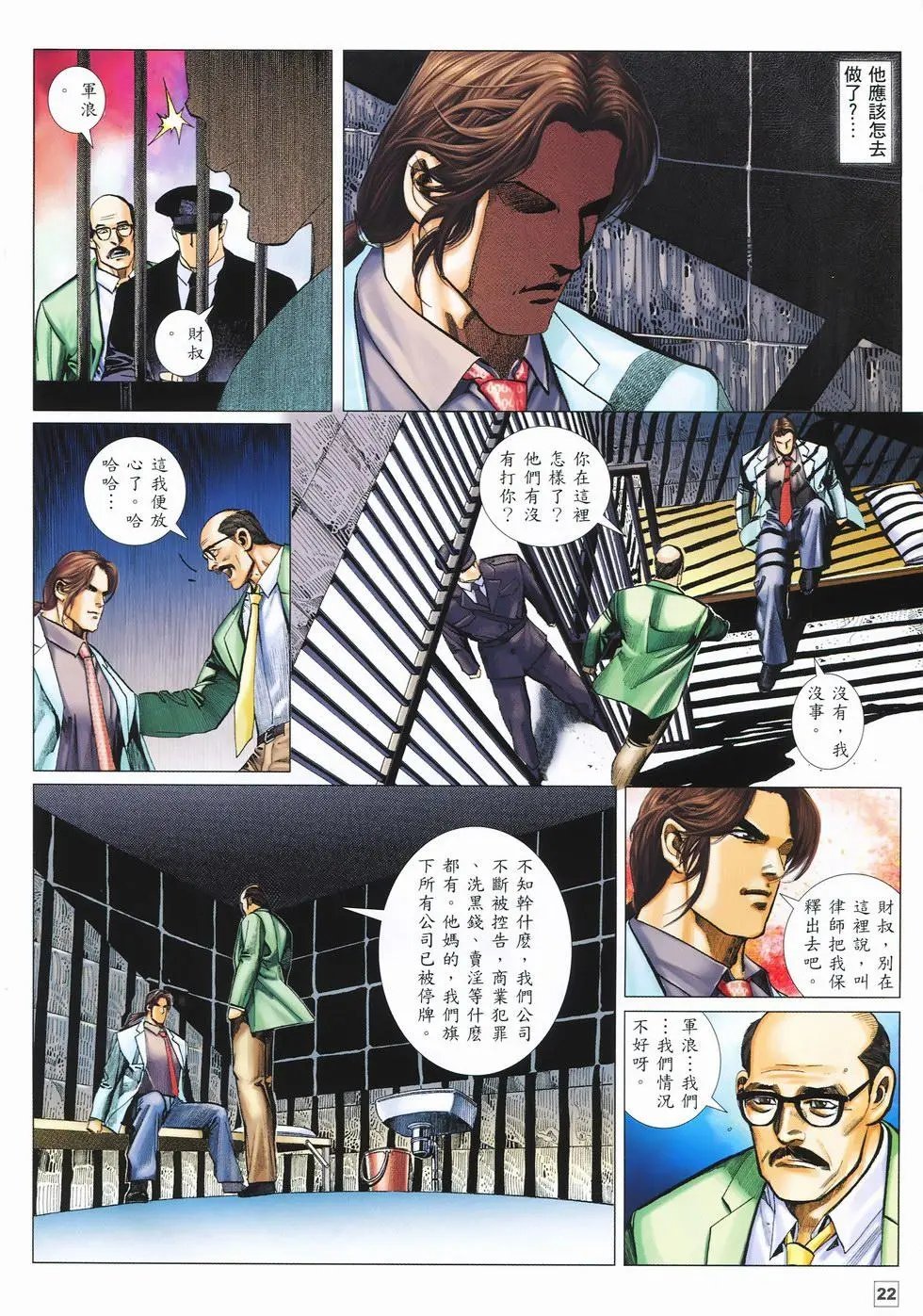 第20卷