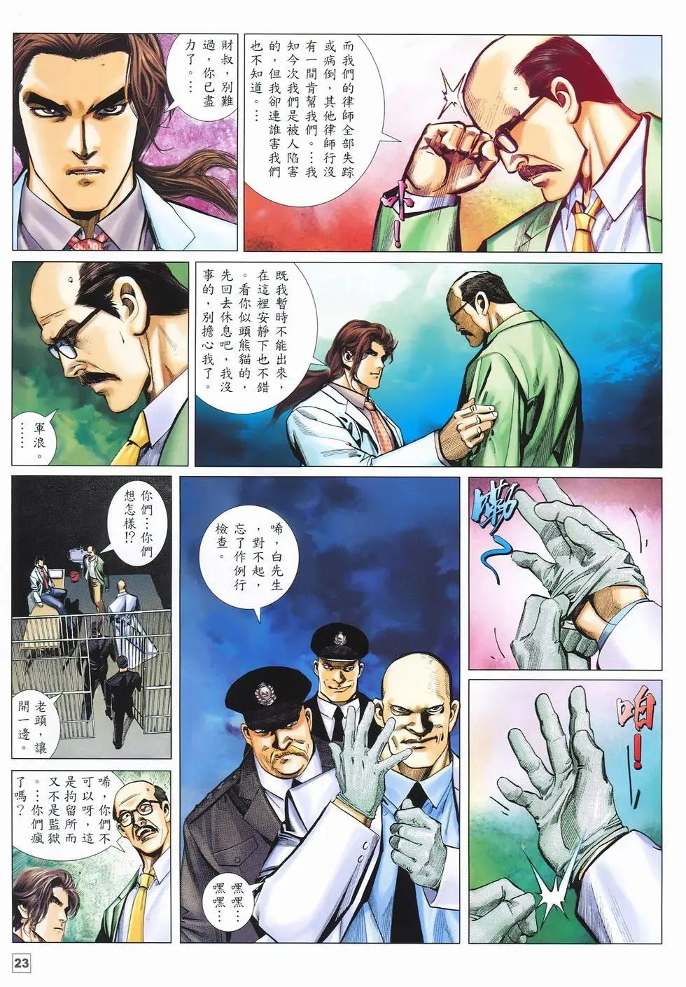 第20卷