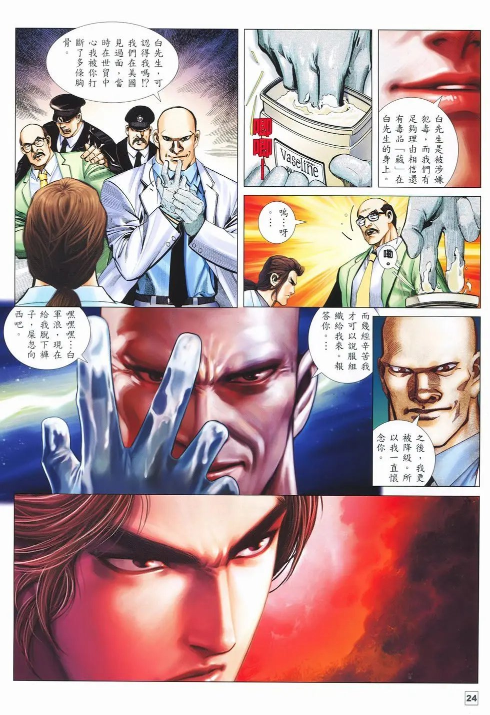 第20卷
