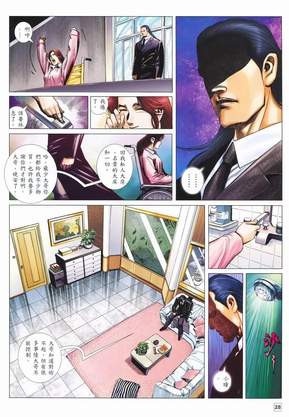 第20卷