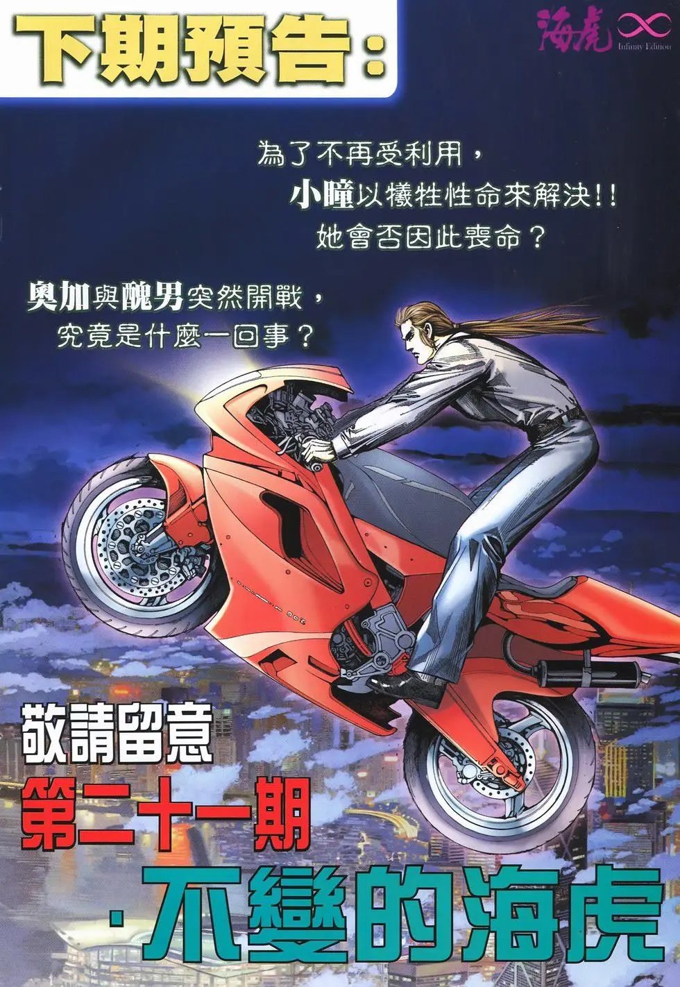 第20卷