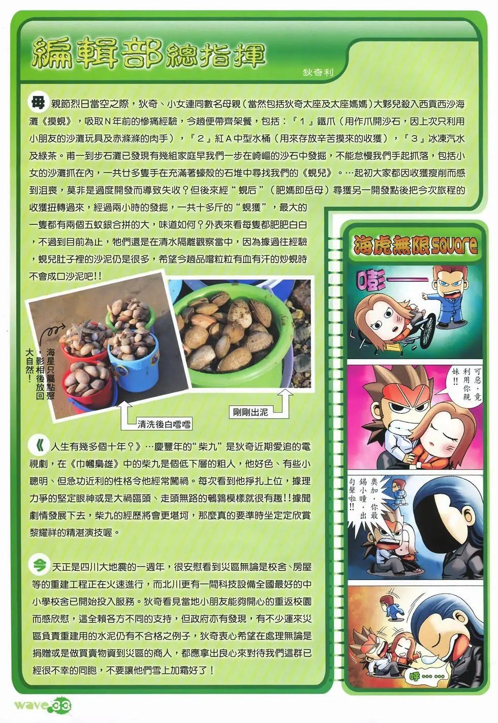 第20卷