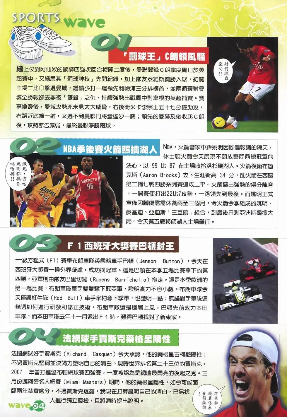 第20卷