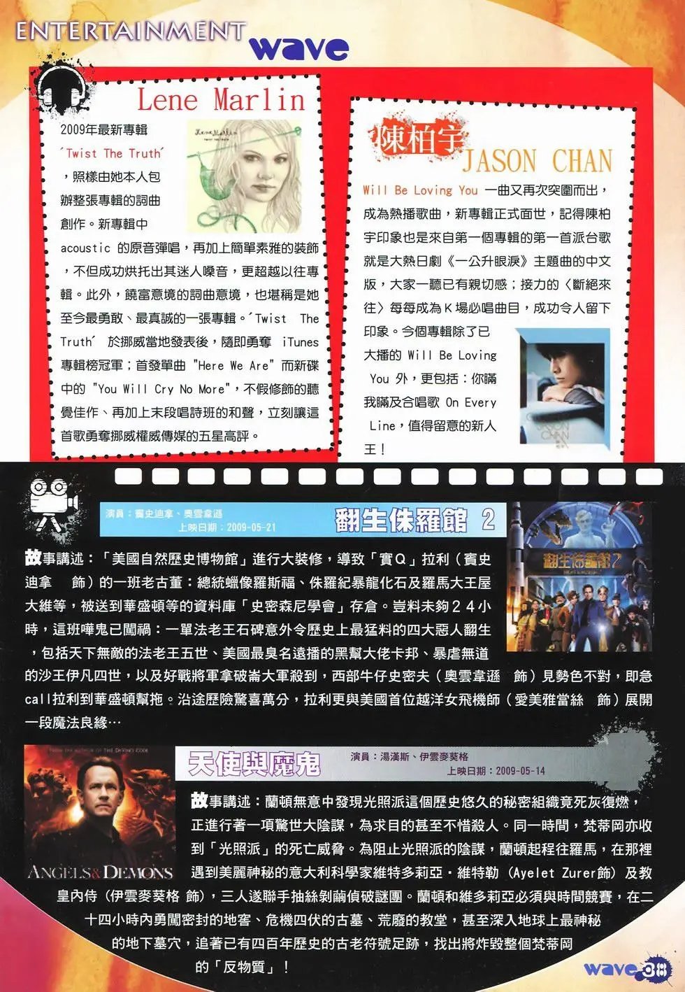 第20卷