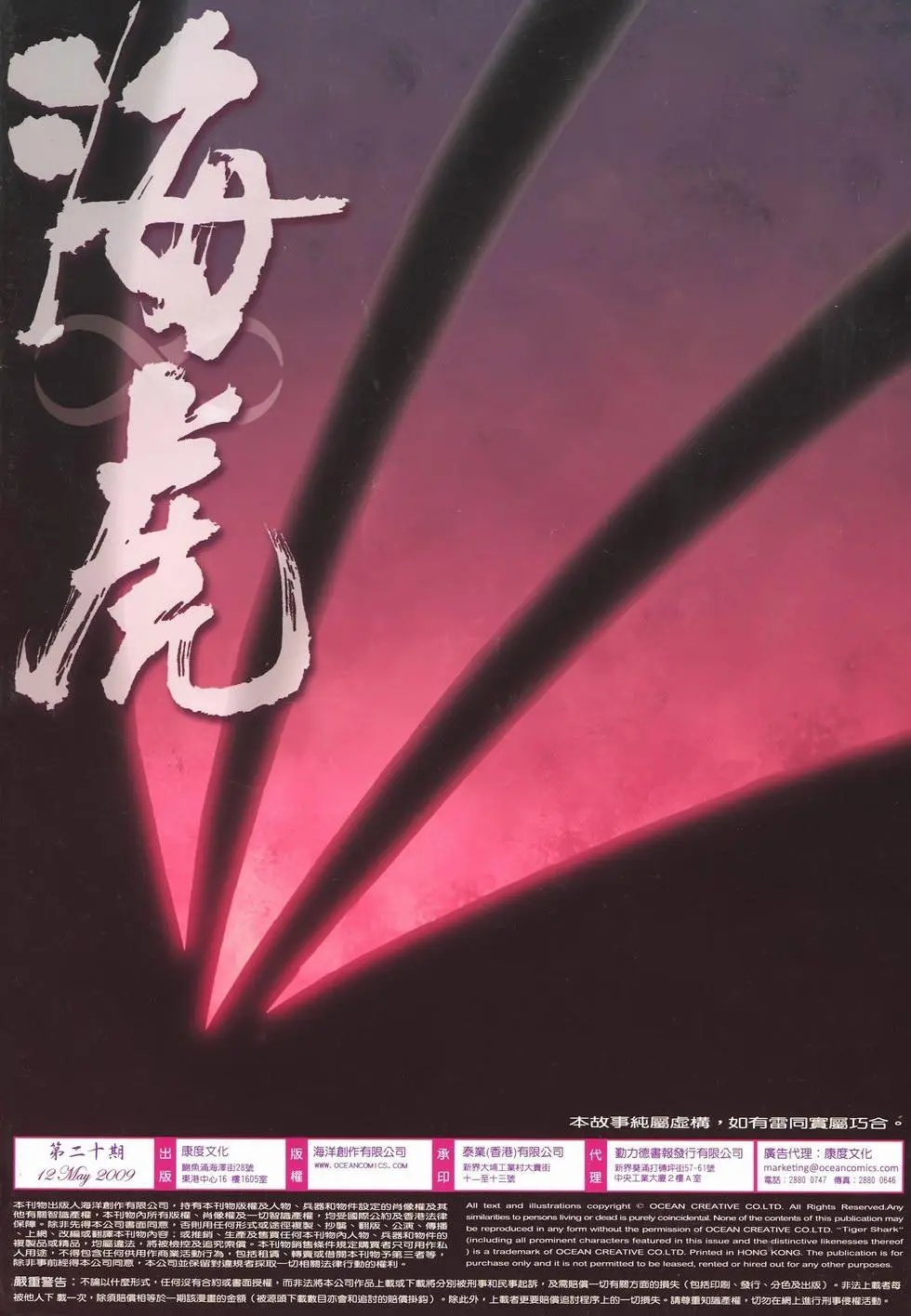 第20卷