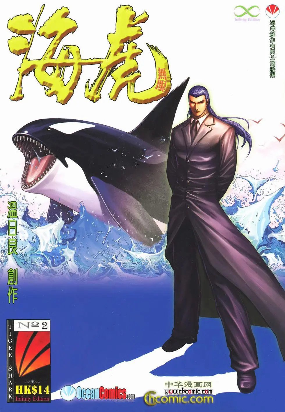 第02卷