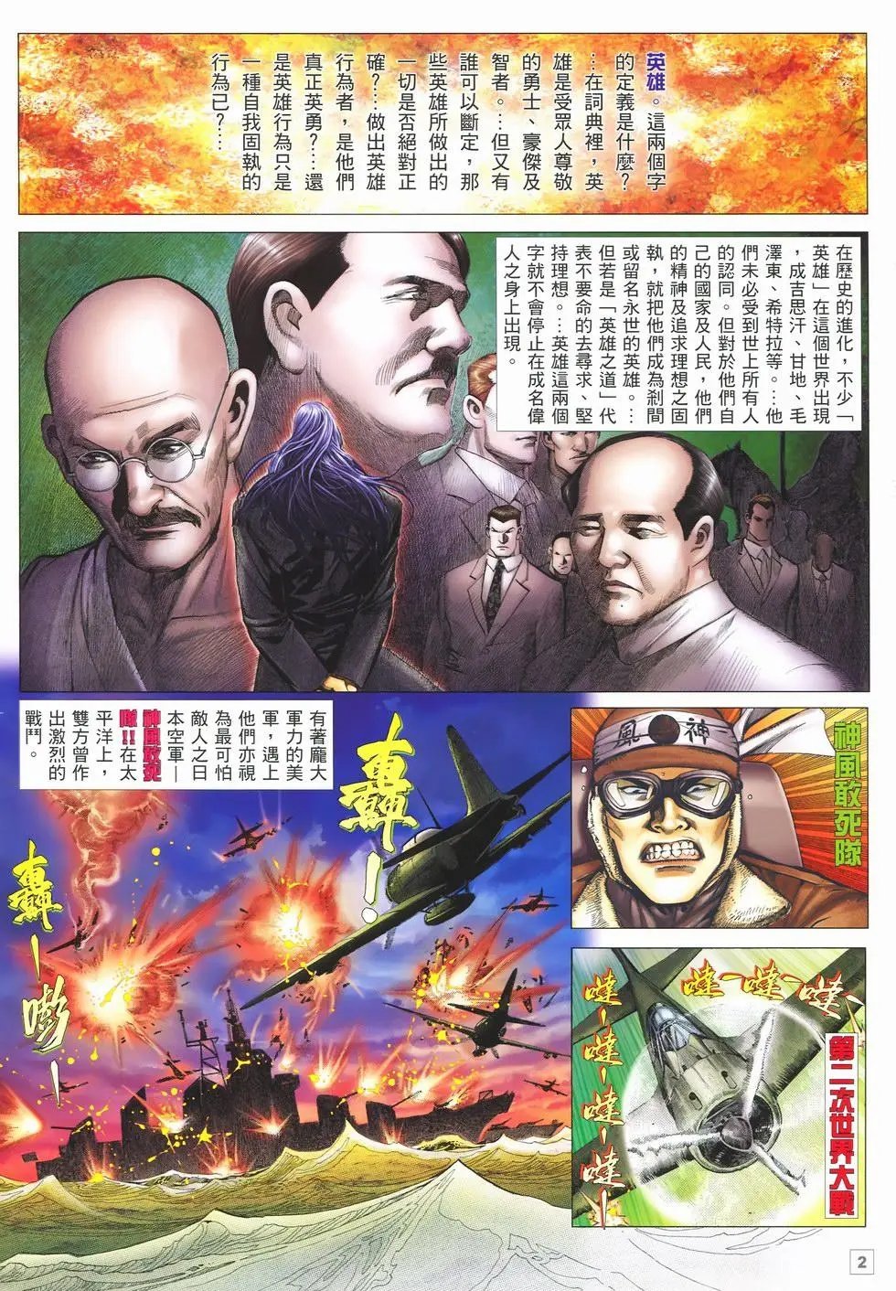 第02卷