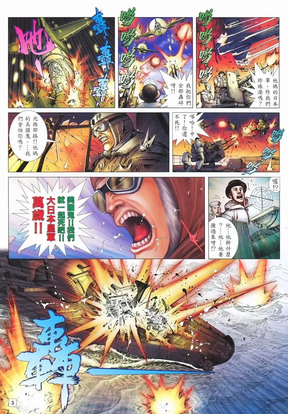 第02卷
