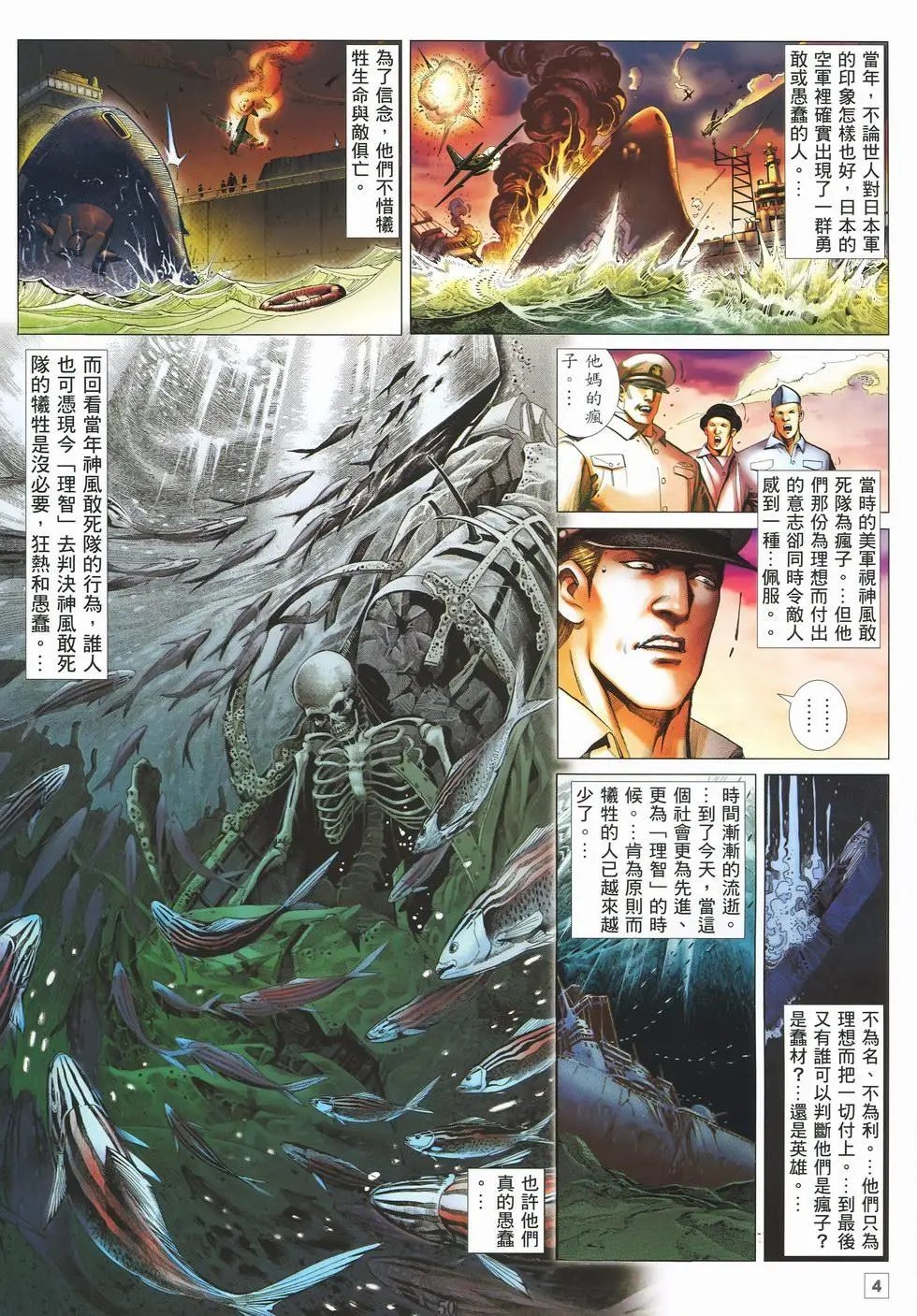 第02卷
