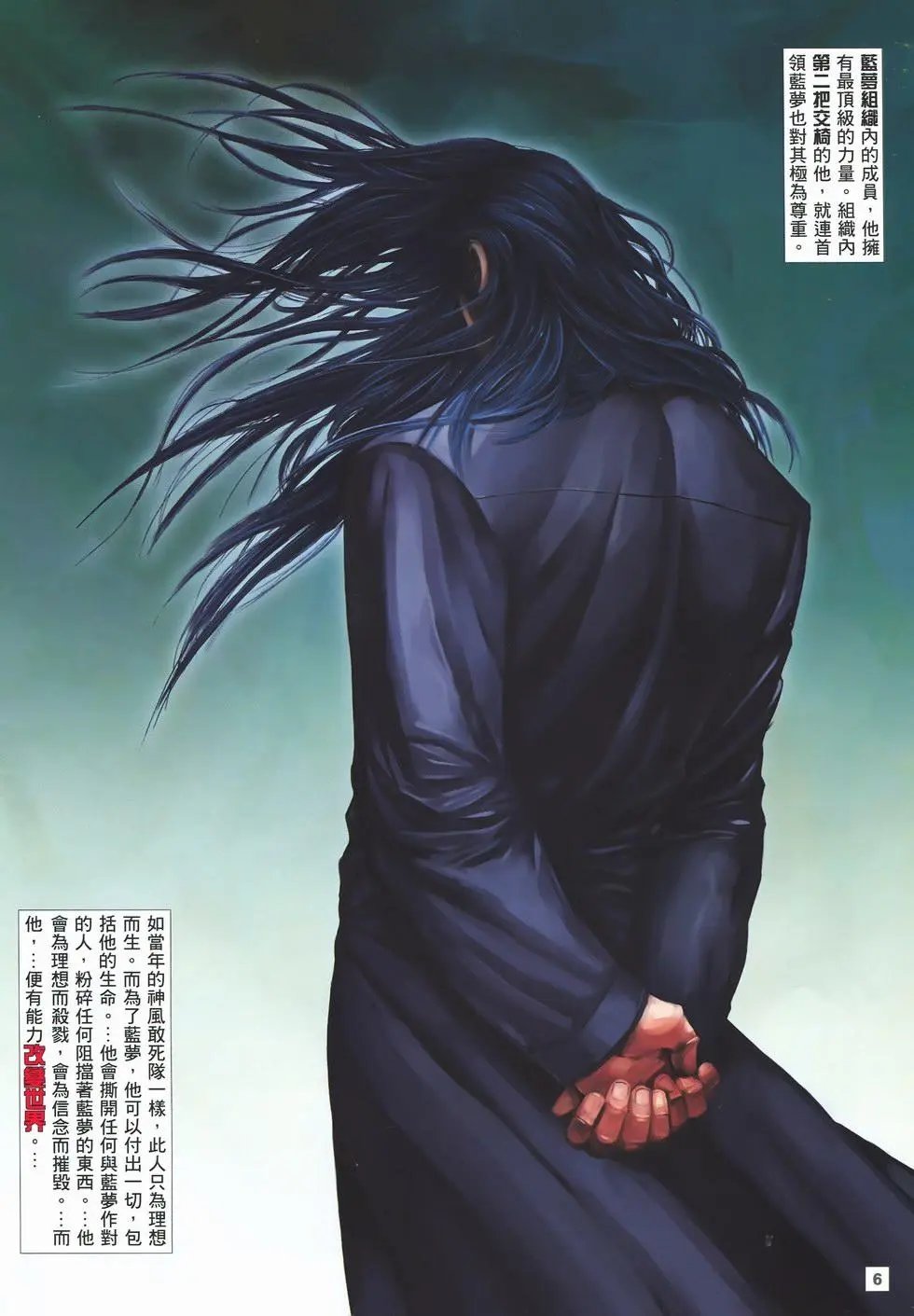 第02卷