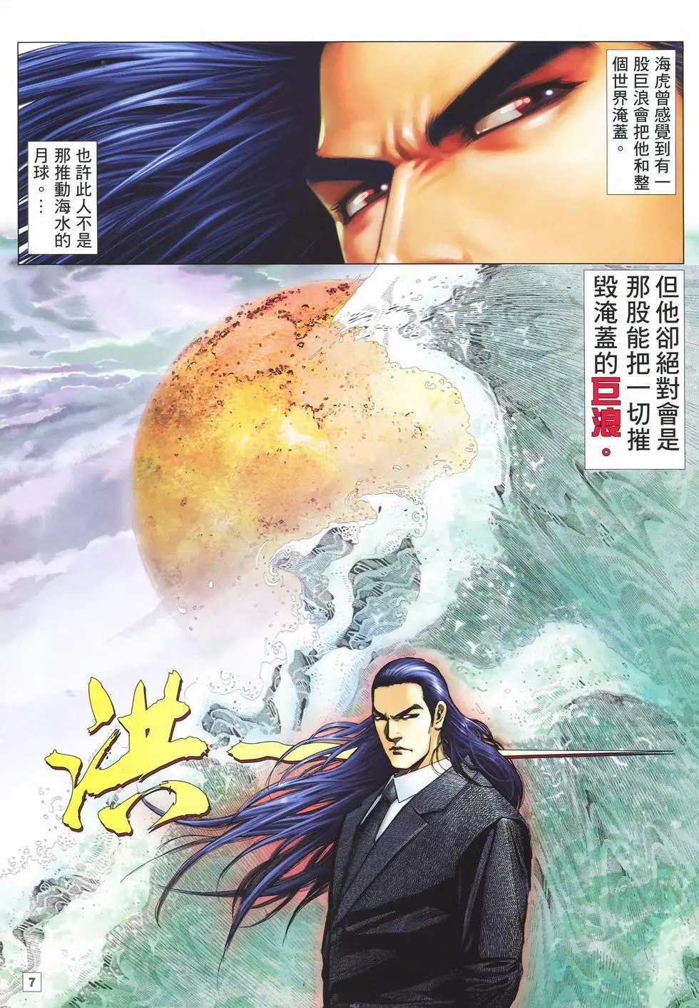 第02卷