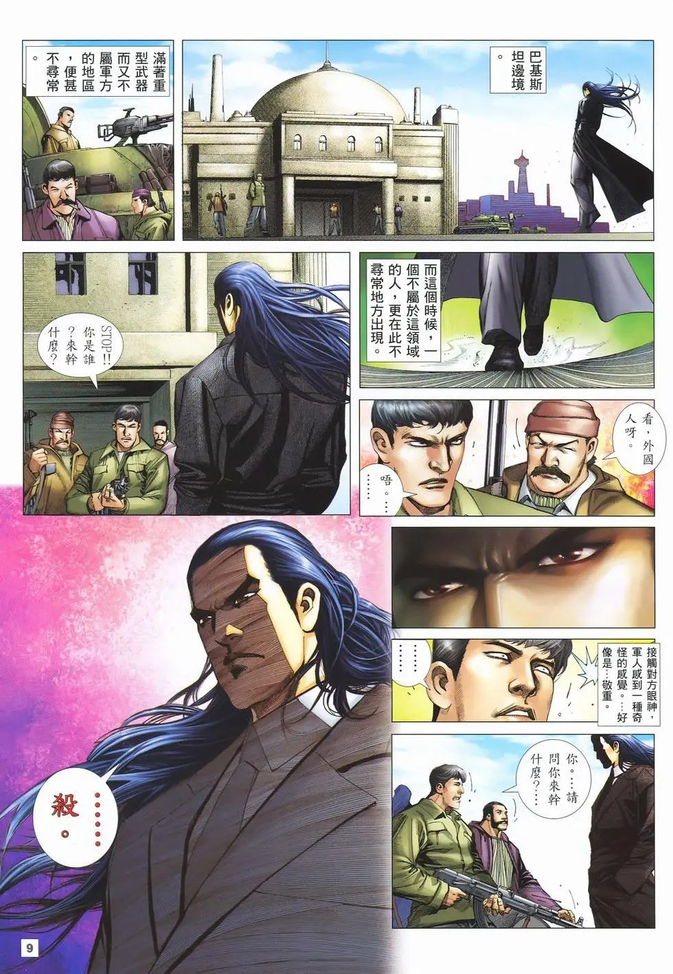 第02卷