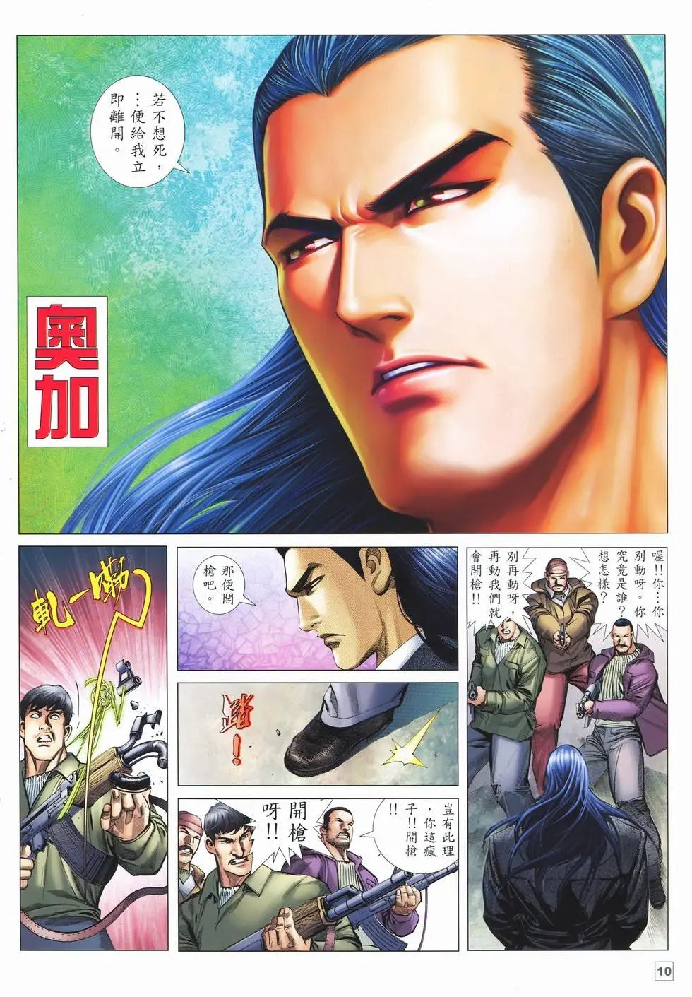 第02卷