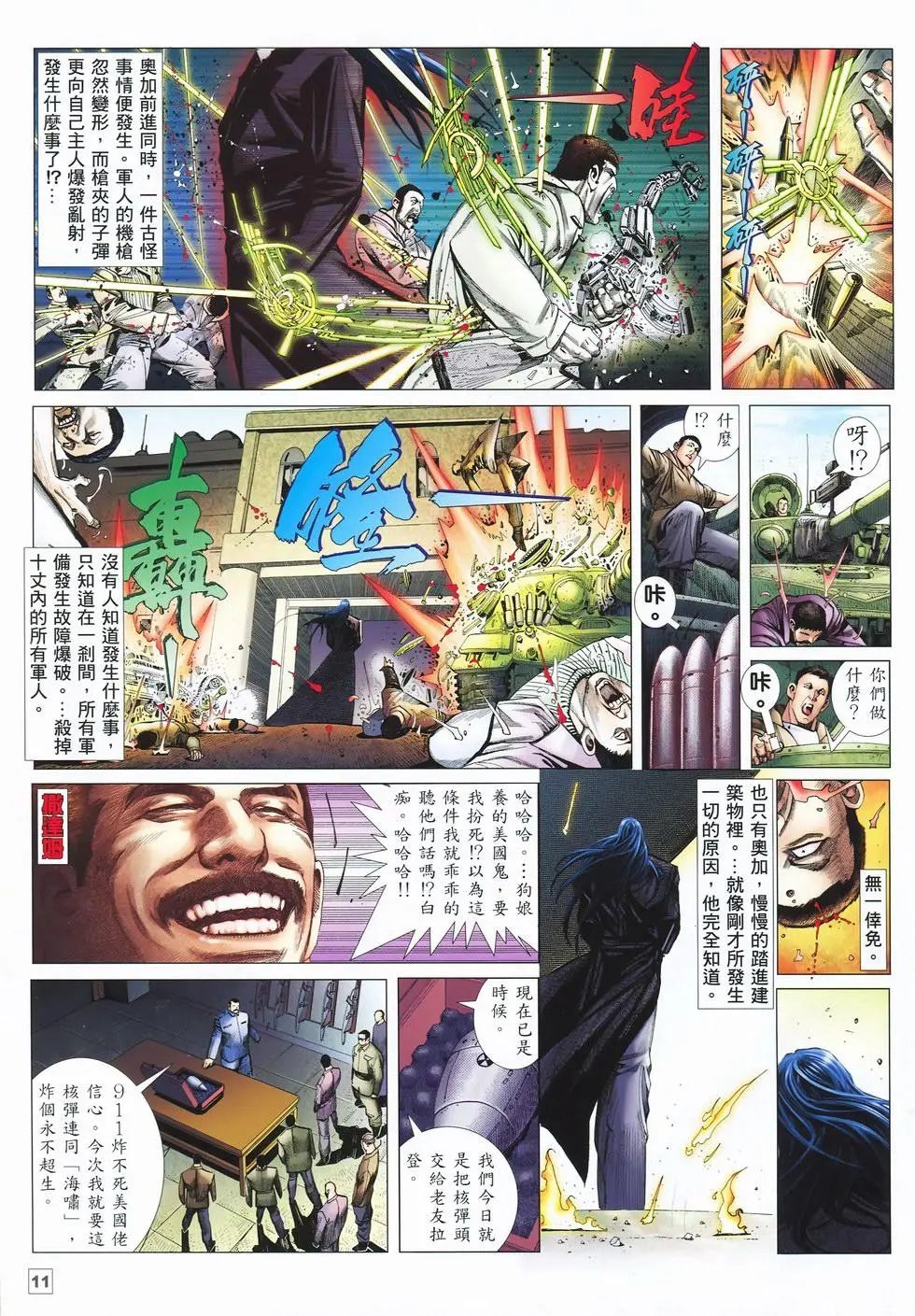 第02卷
