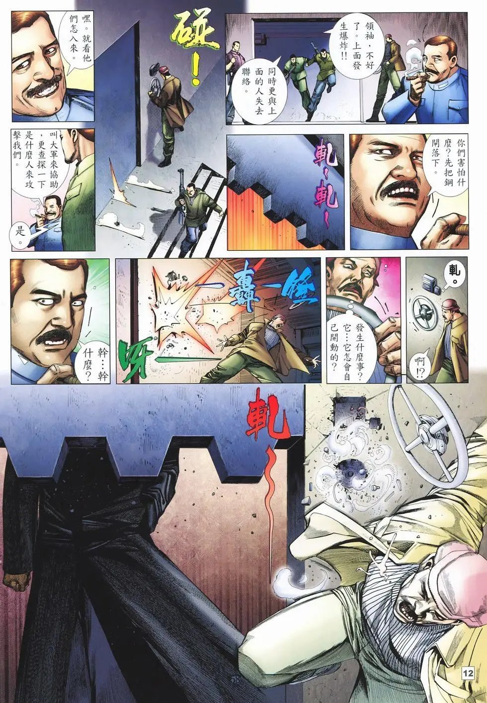 第02卷