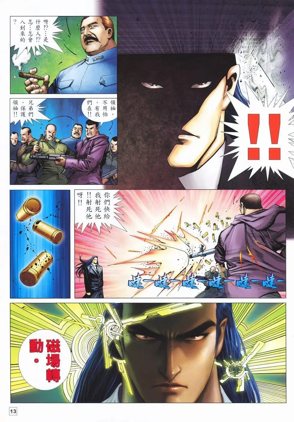 第02卷