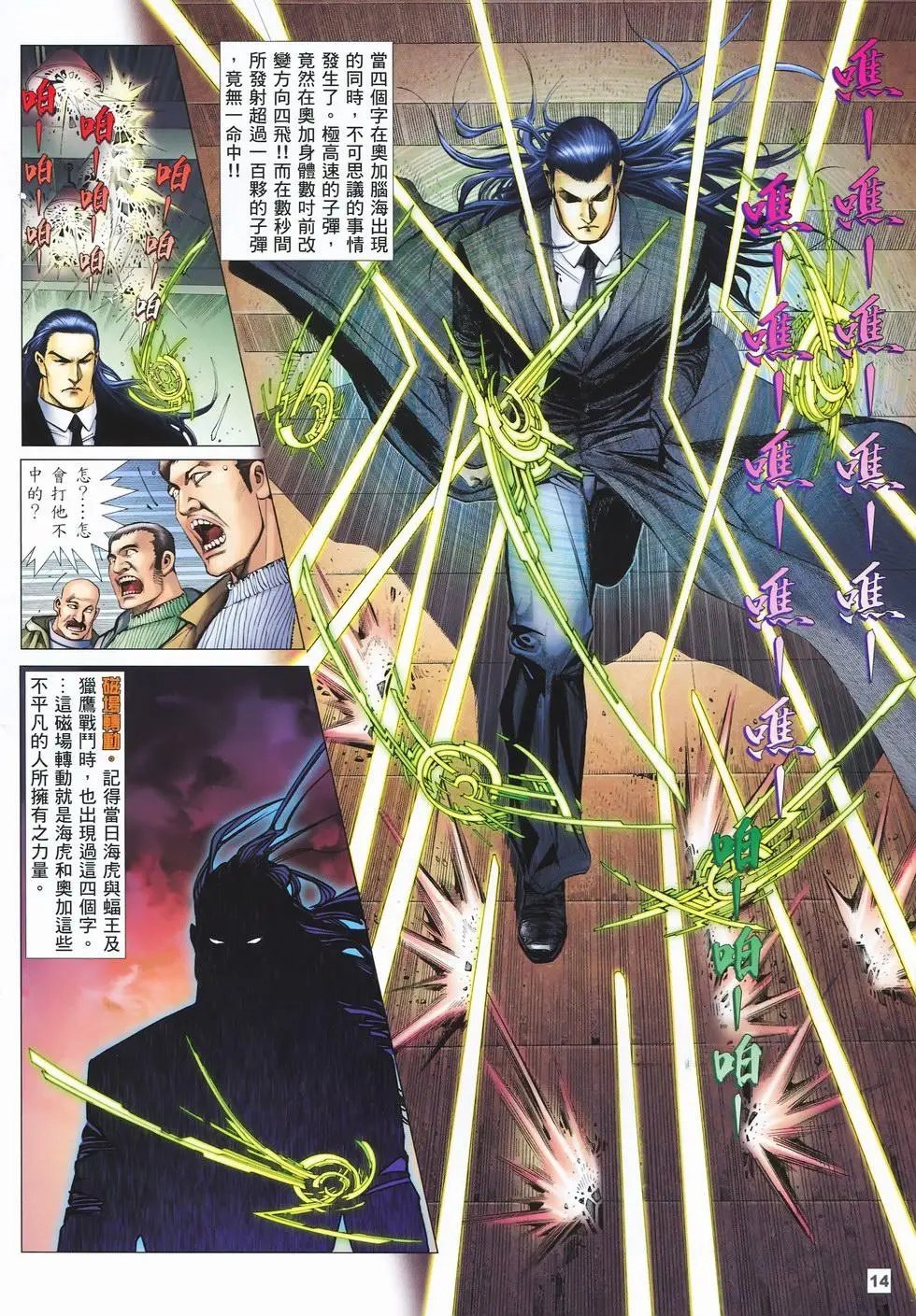 第02卷