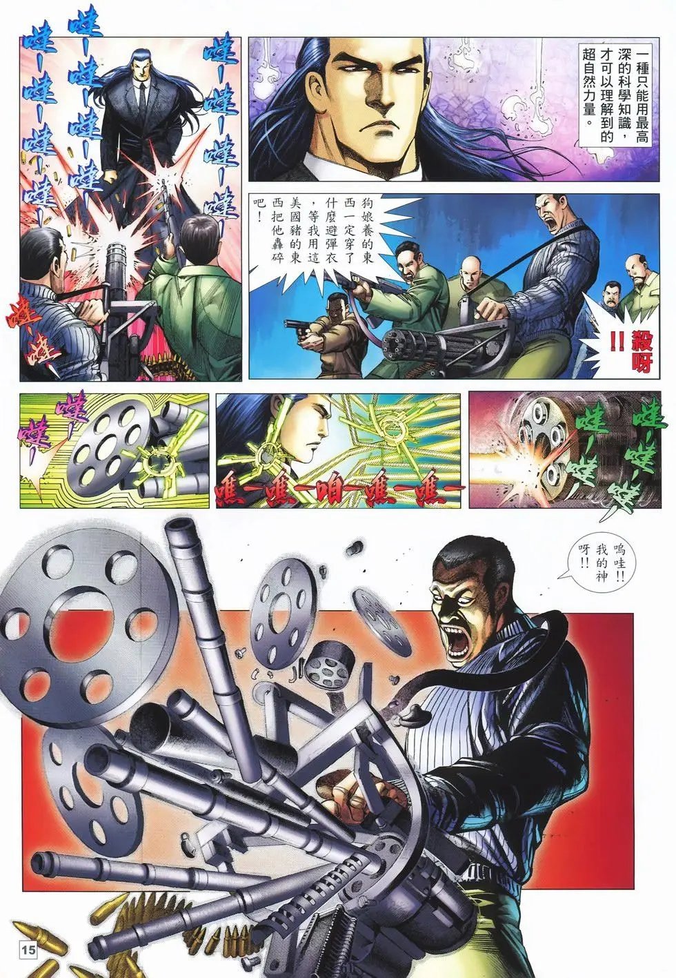 第02卷