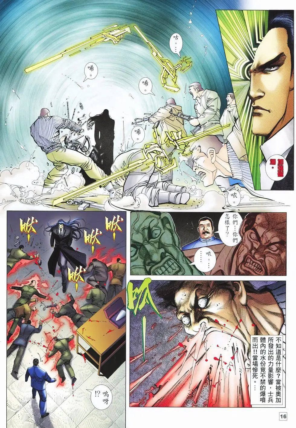 第02卷
