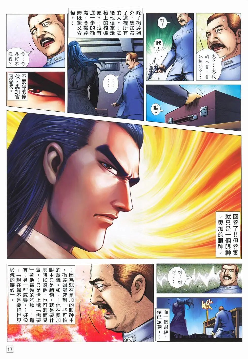 第02卷