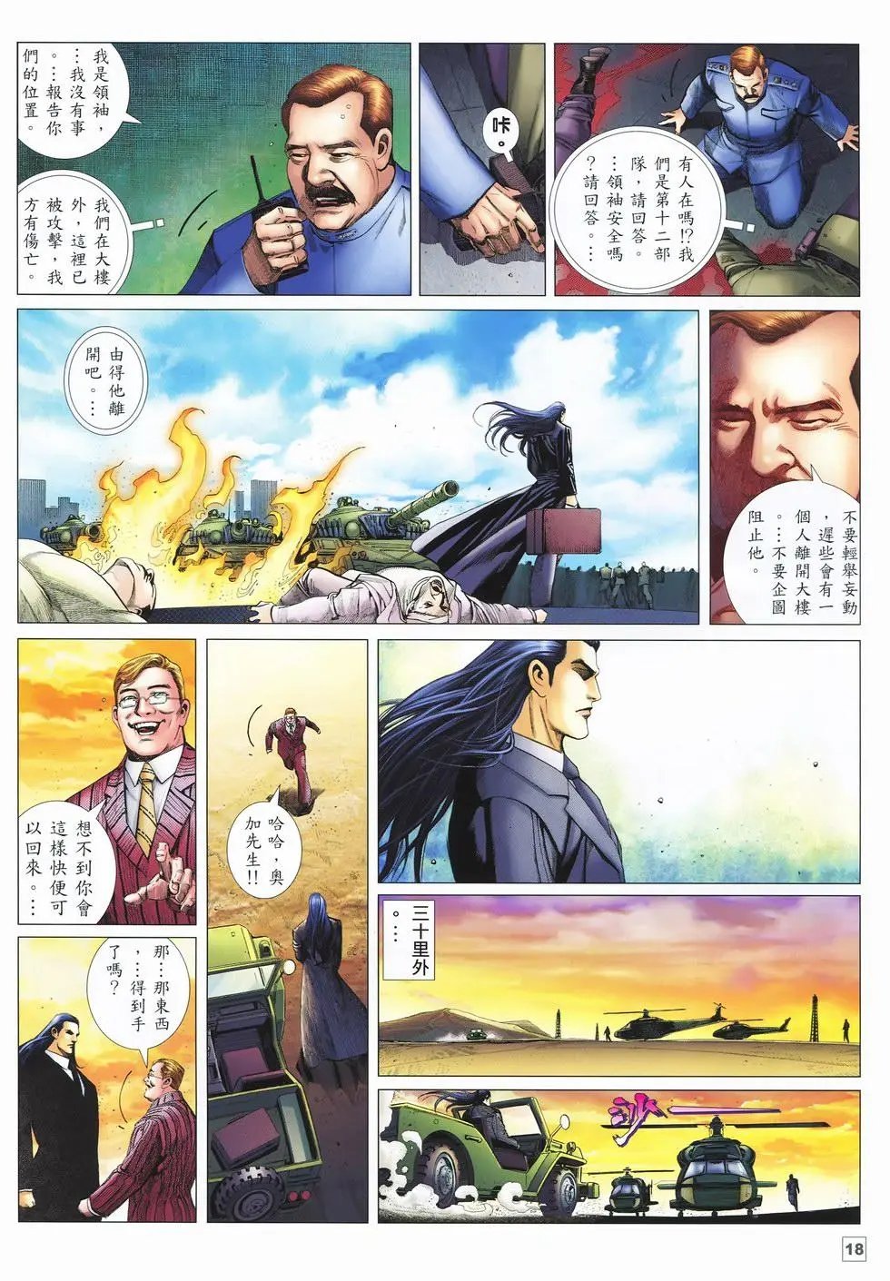 第02卷