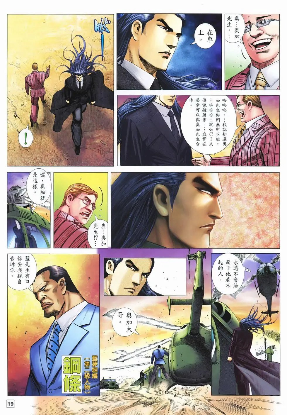 第02卷