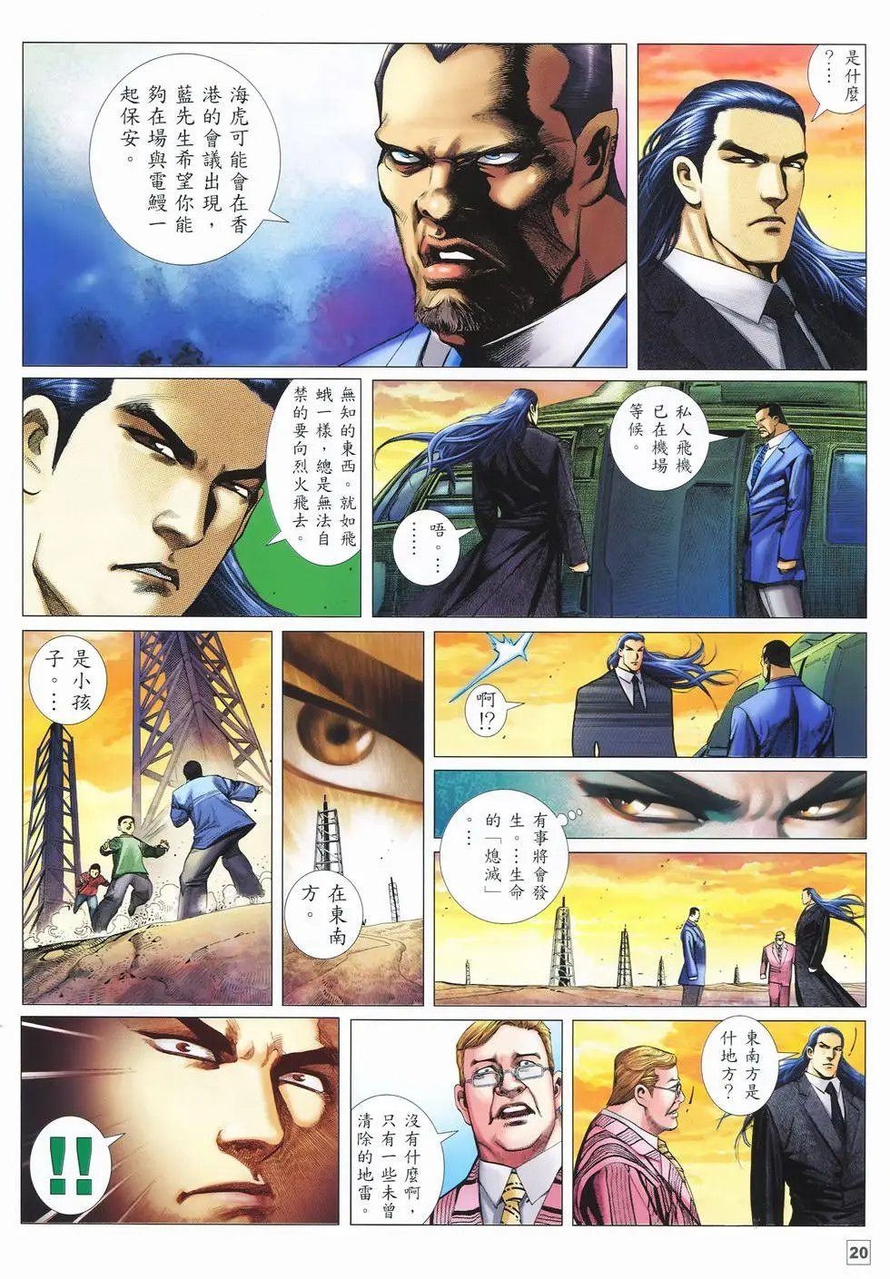 第02卷