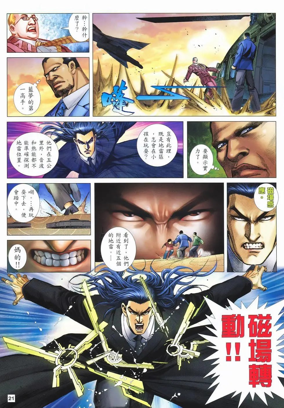 第02卷