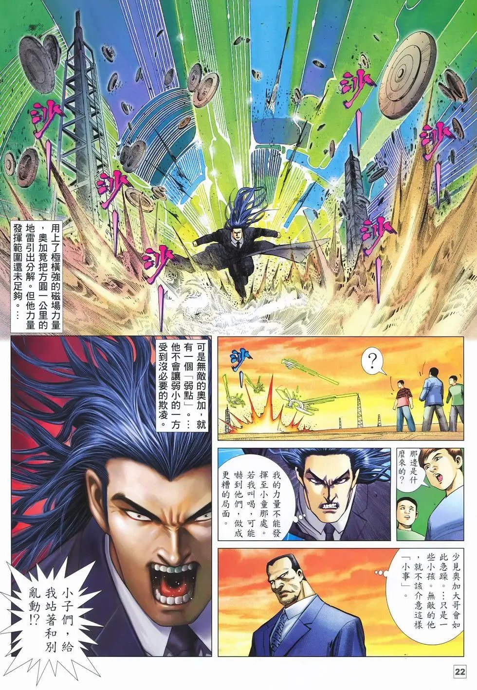 第02卷