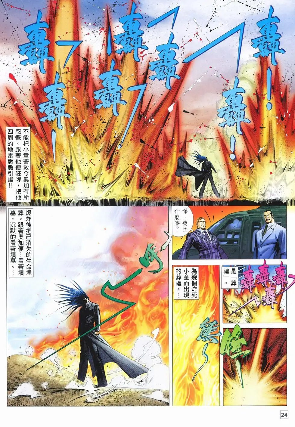 第02卷