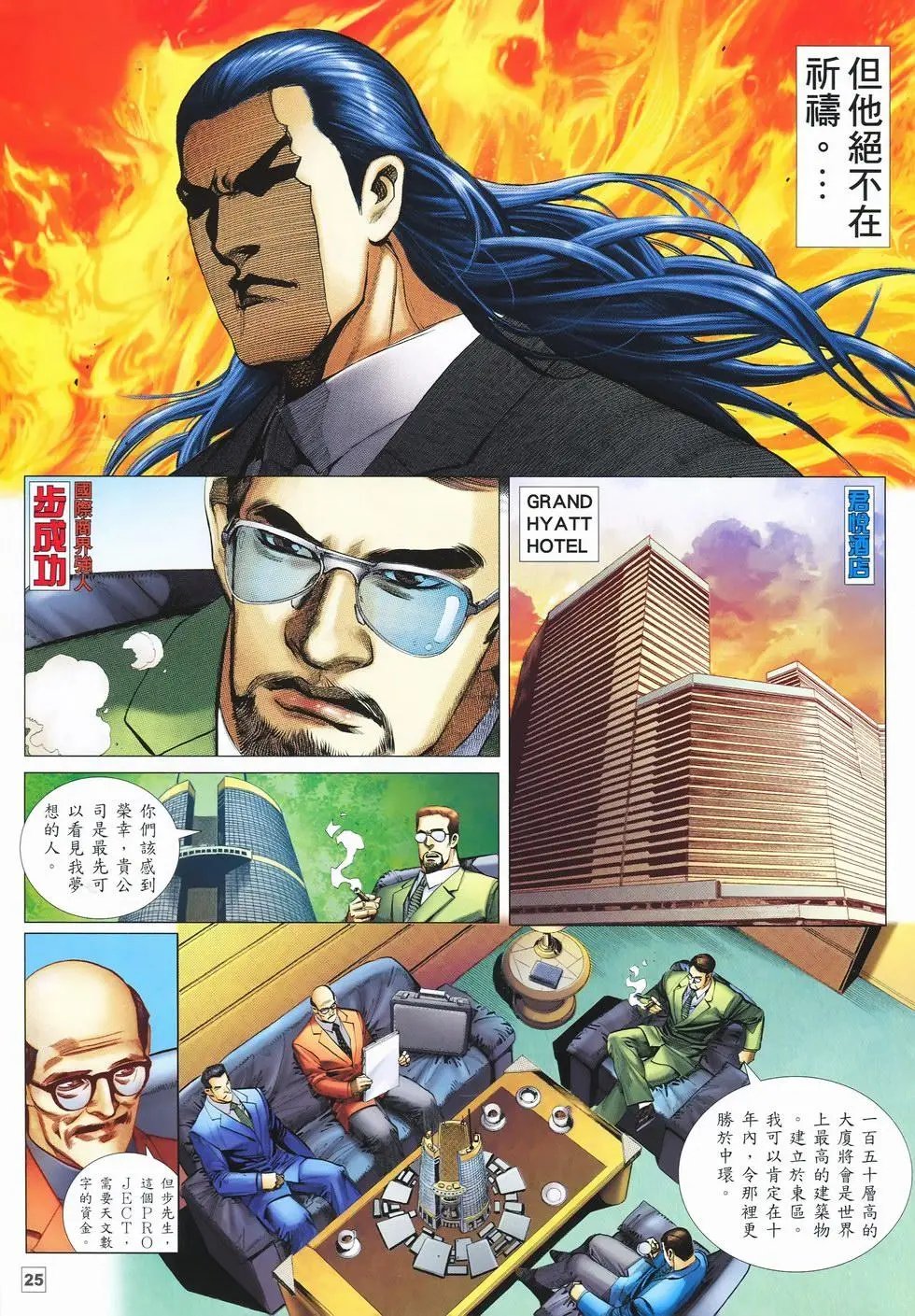 第02卷