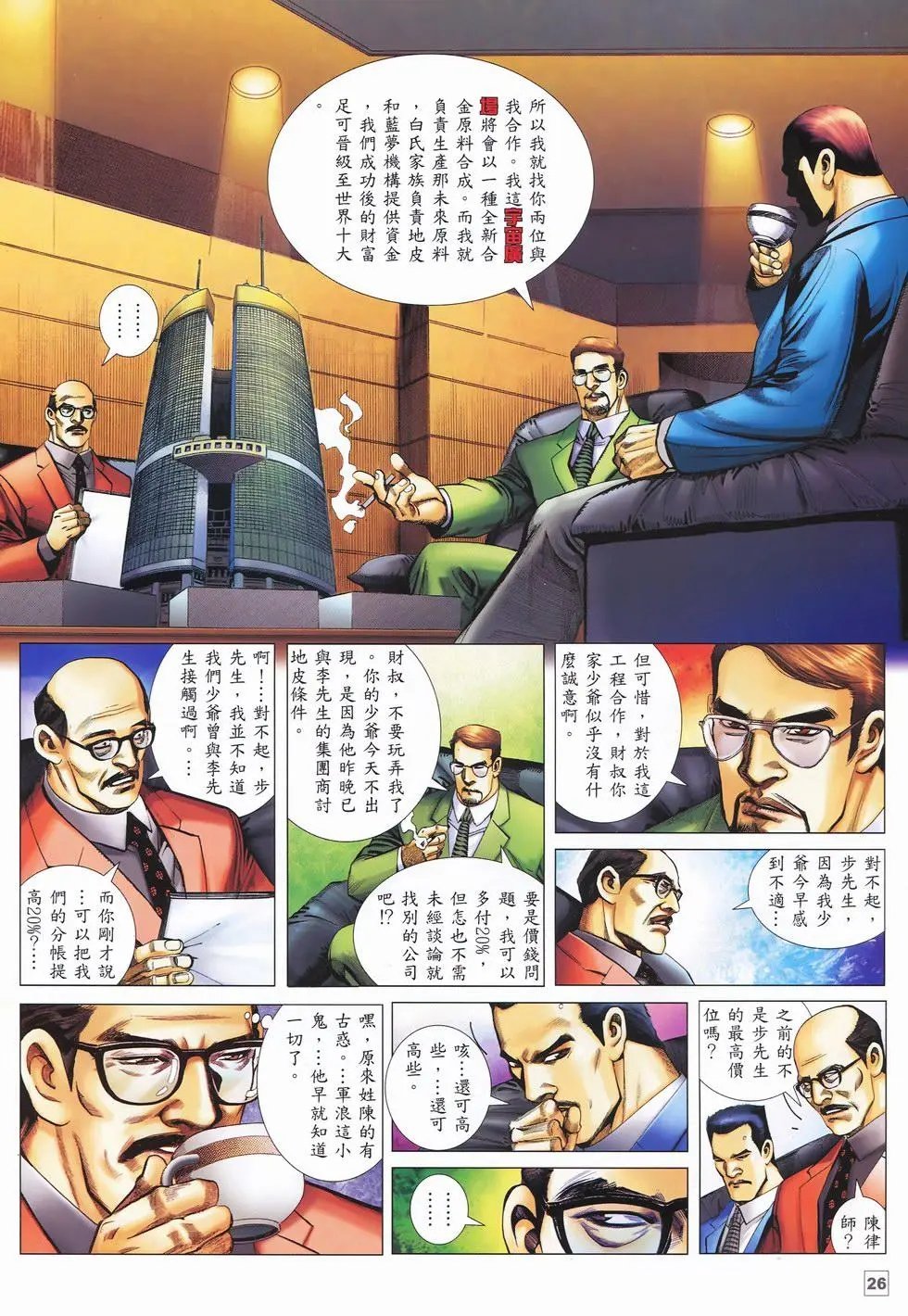第02卷