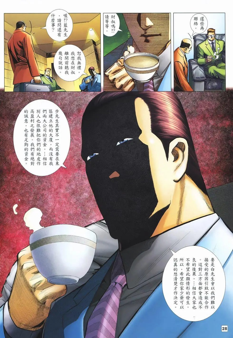 第02卷