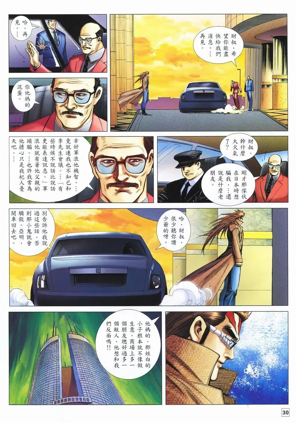 第02卷