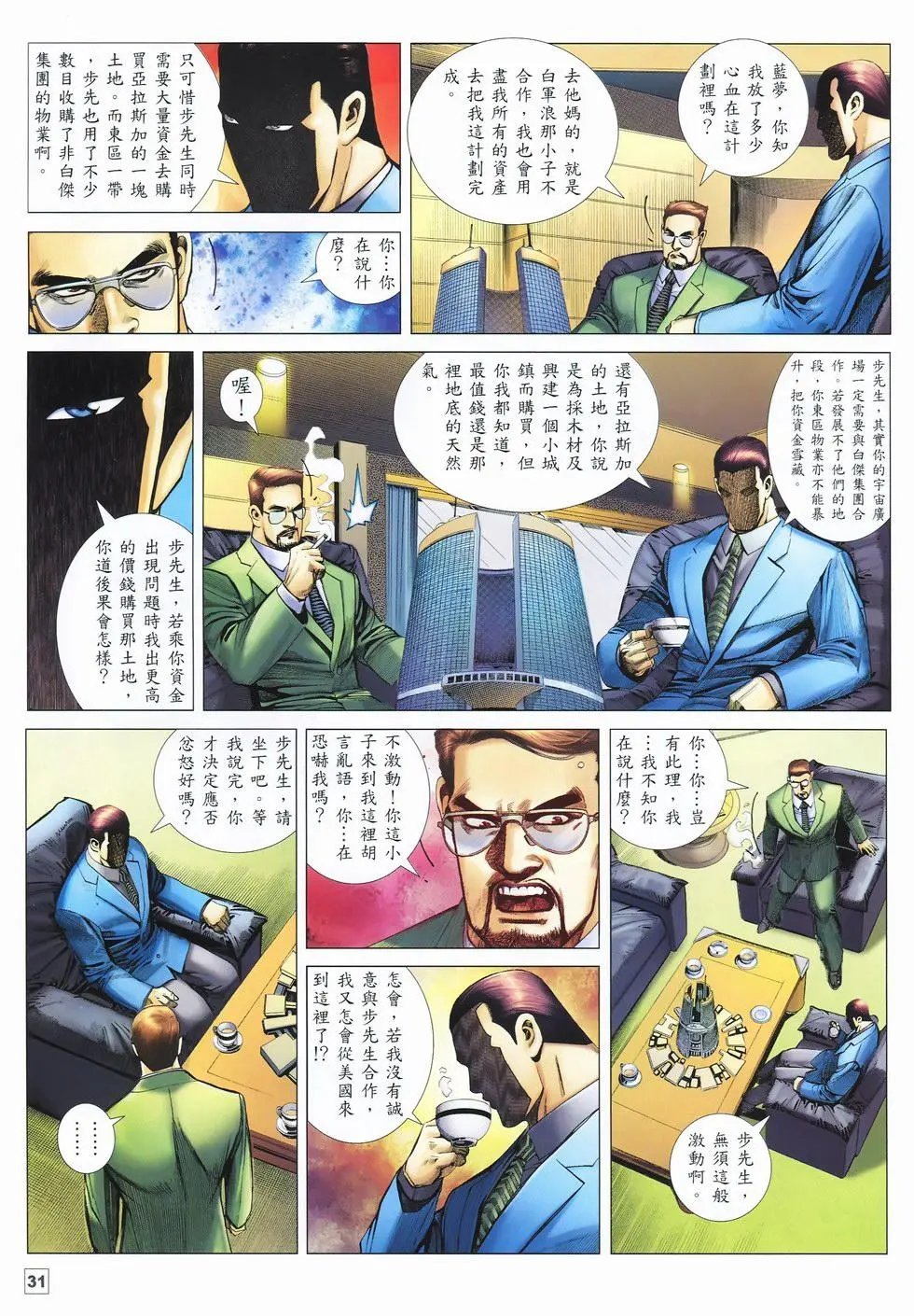 第02卷