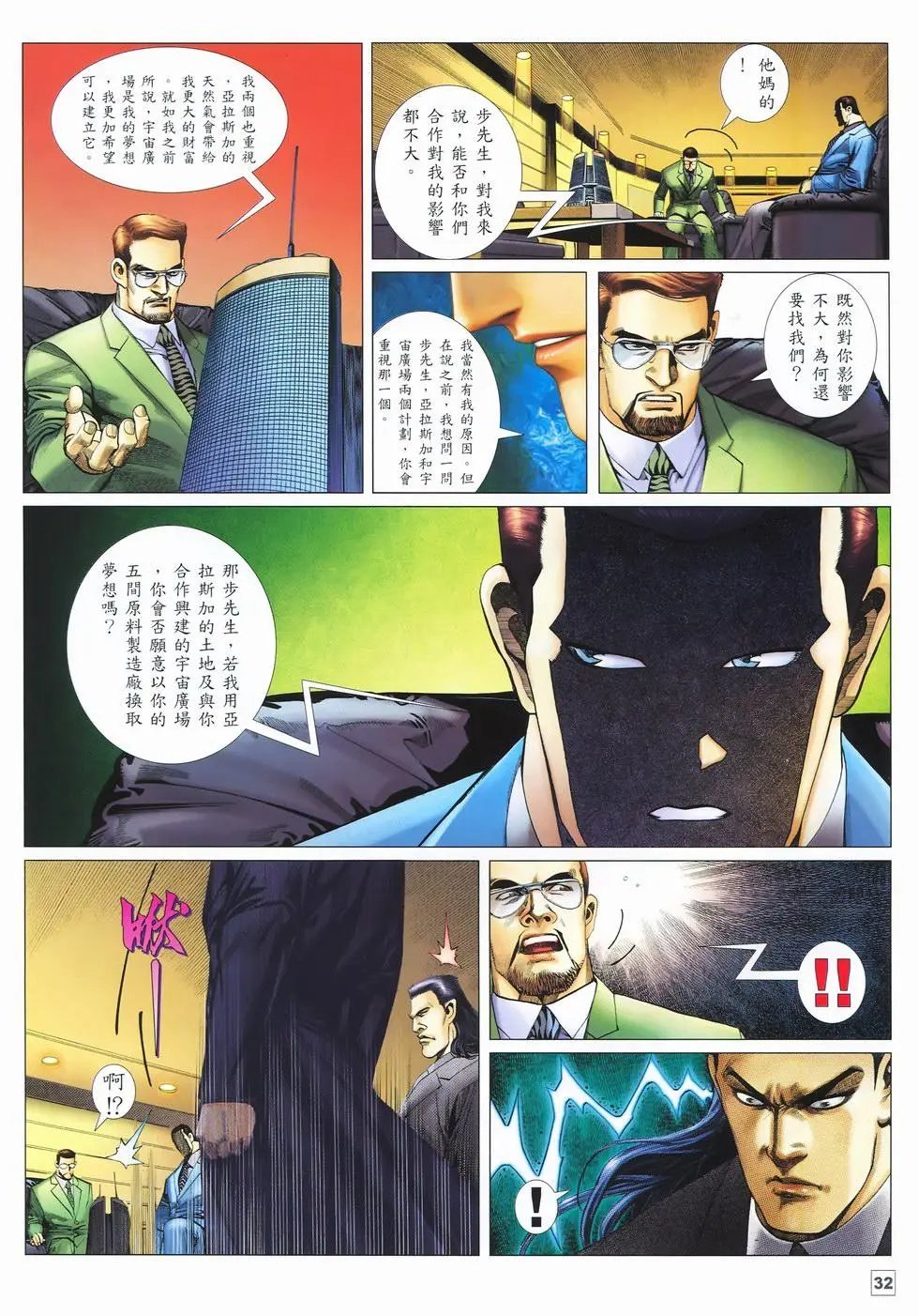 第02卷