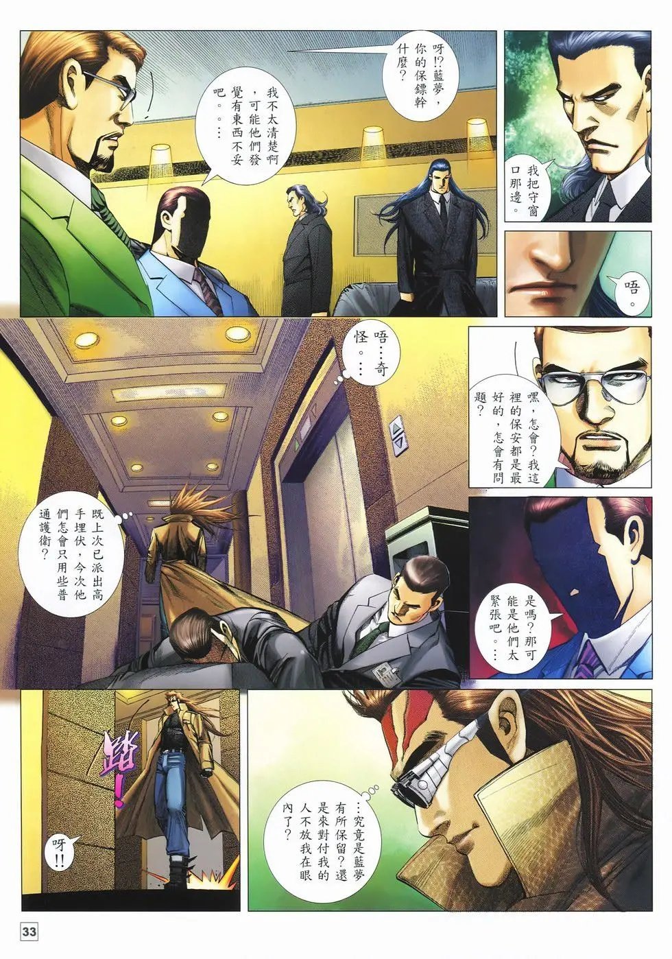 第02卷