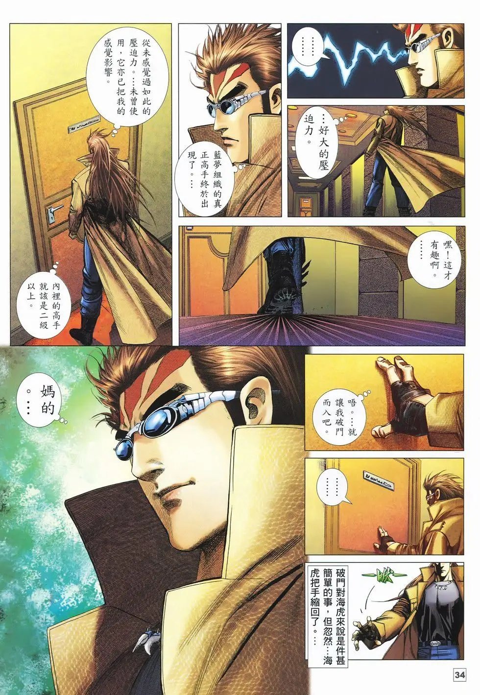 第02卷
