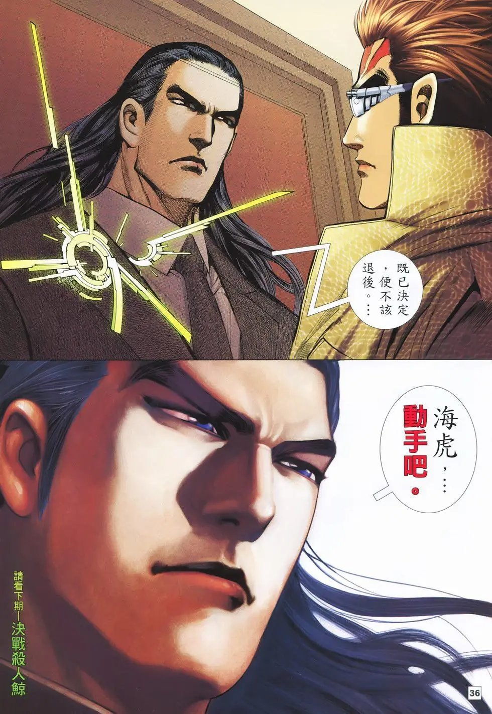第02卷
