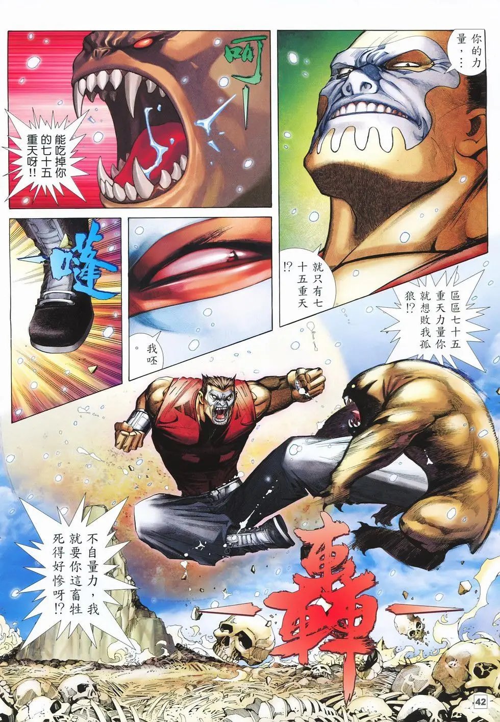 第02卷