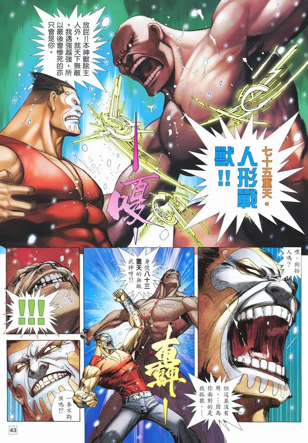 第02卷