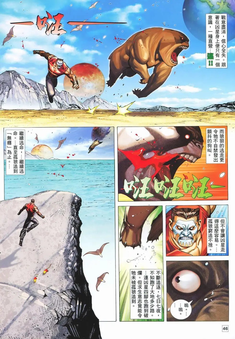 第02卷