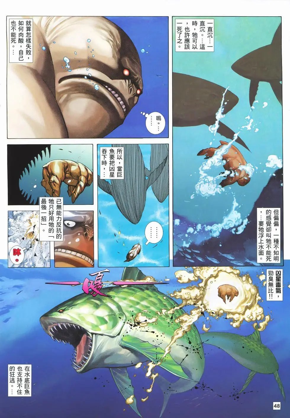 第02卷