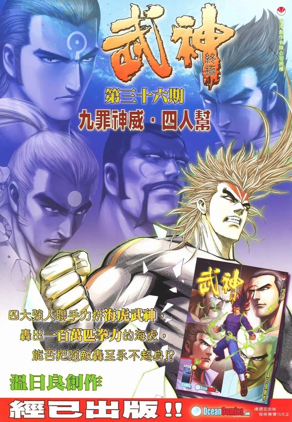 第02卷