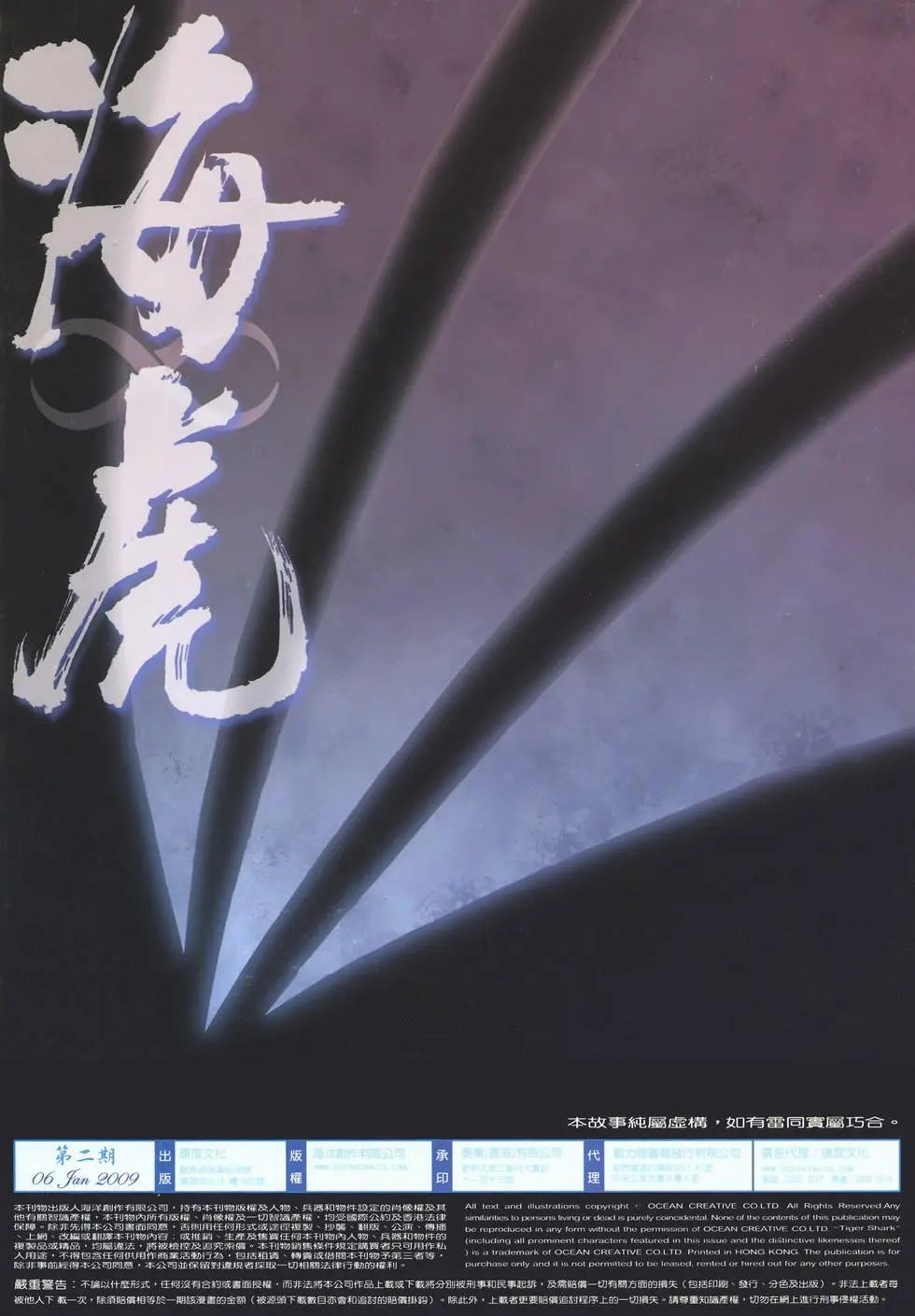 第02卷