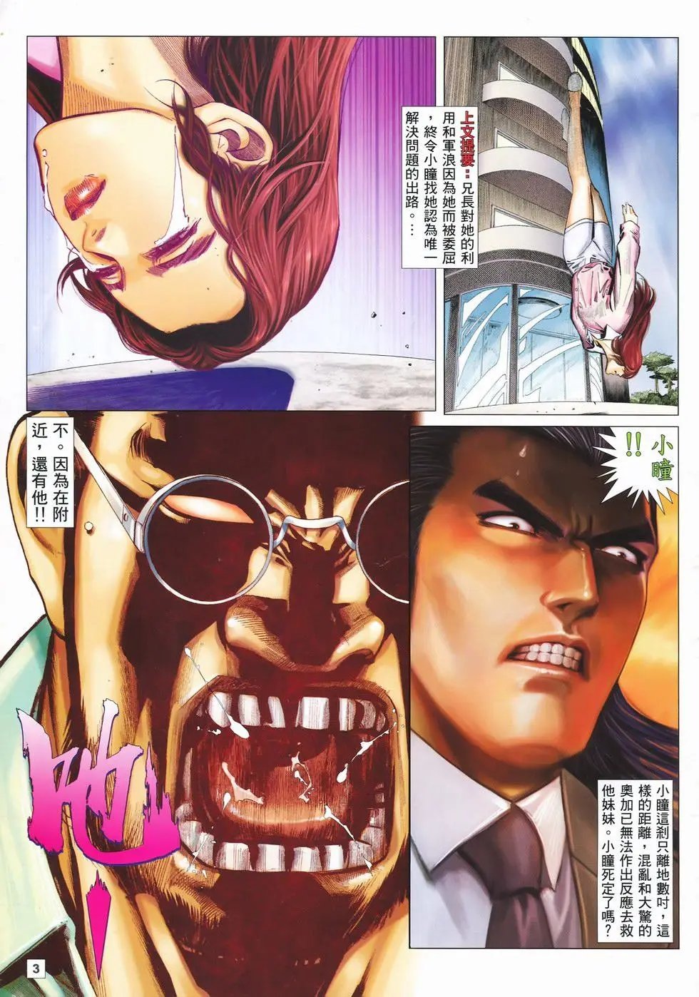 第21卷