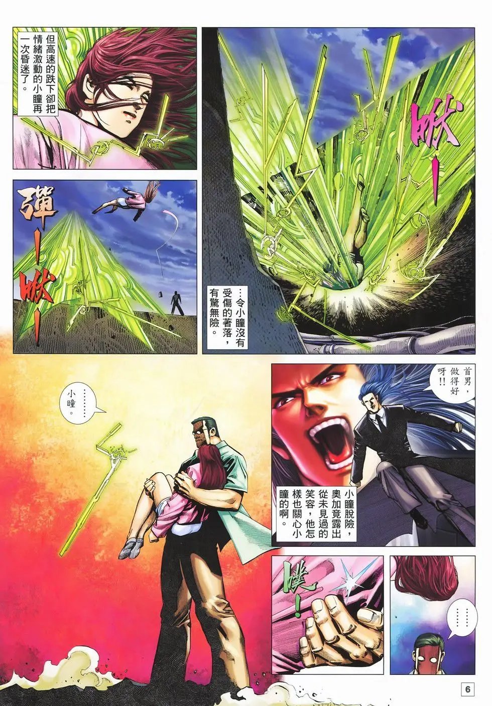 第21卷