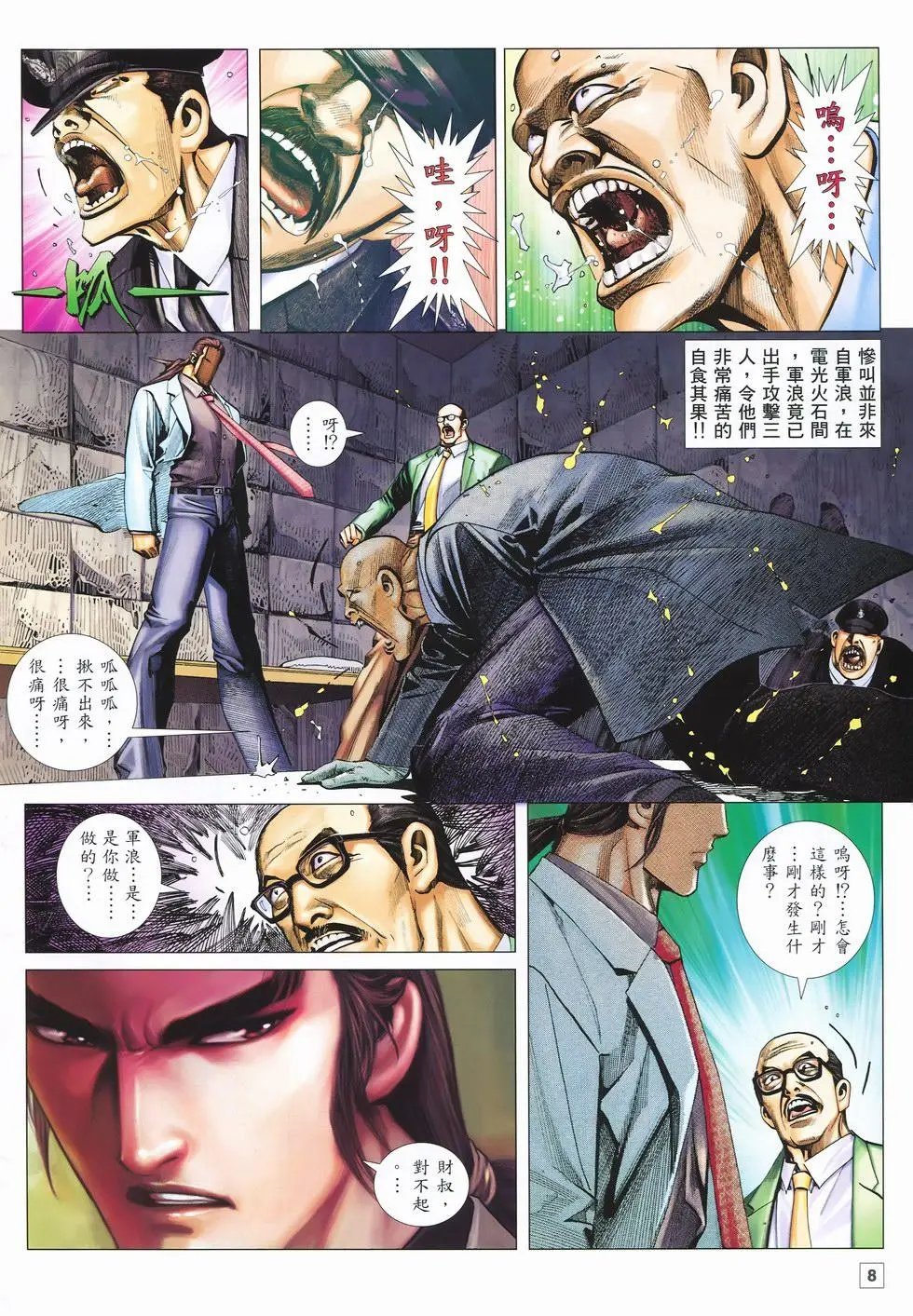 第21卷