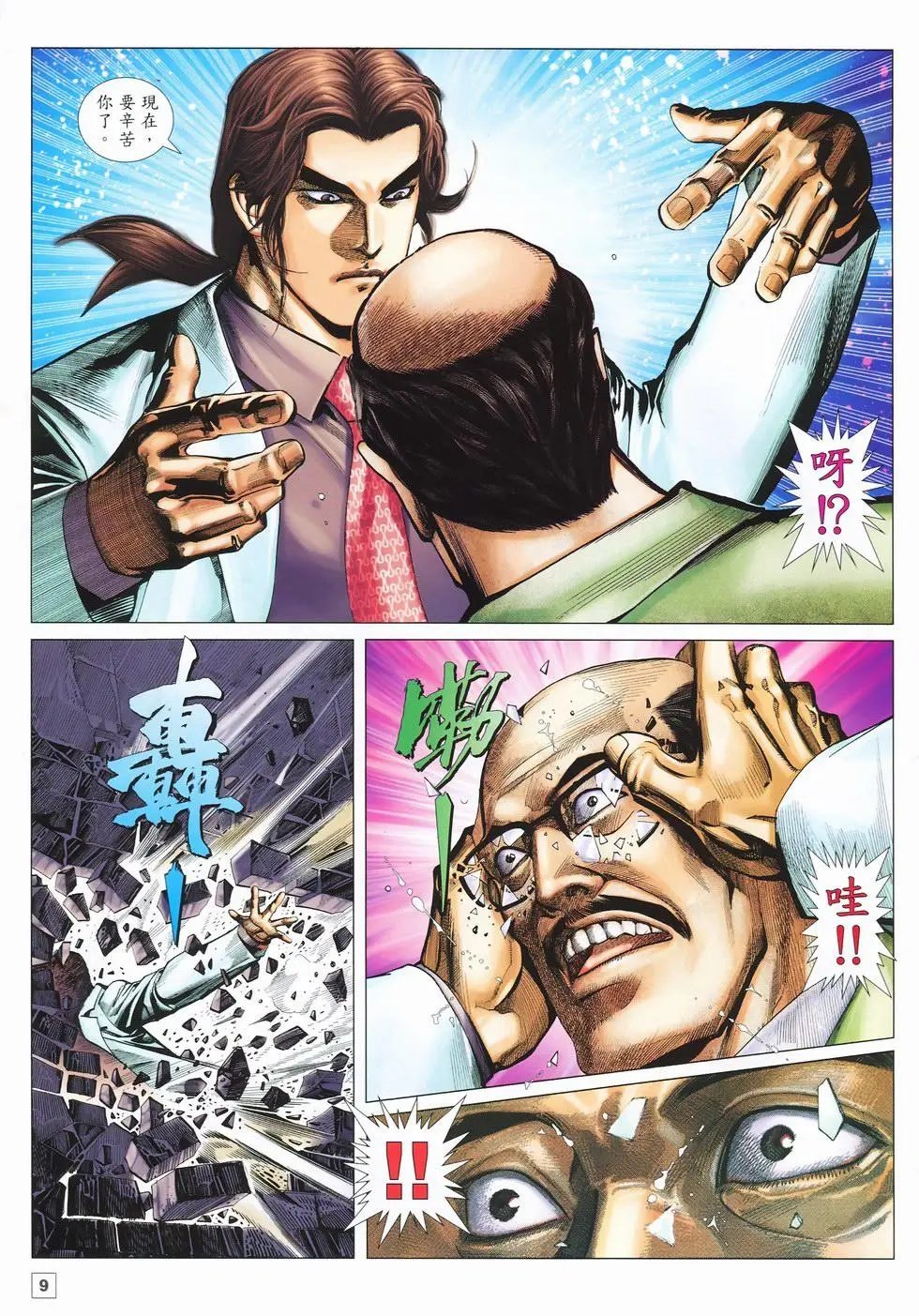 第21卷