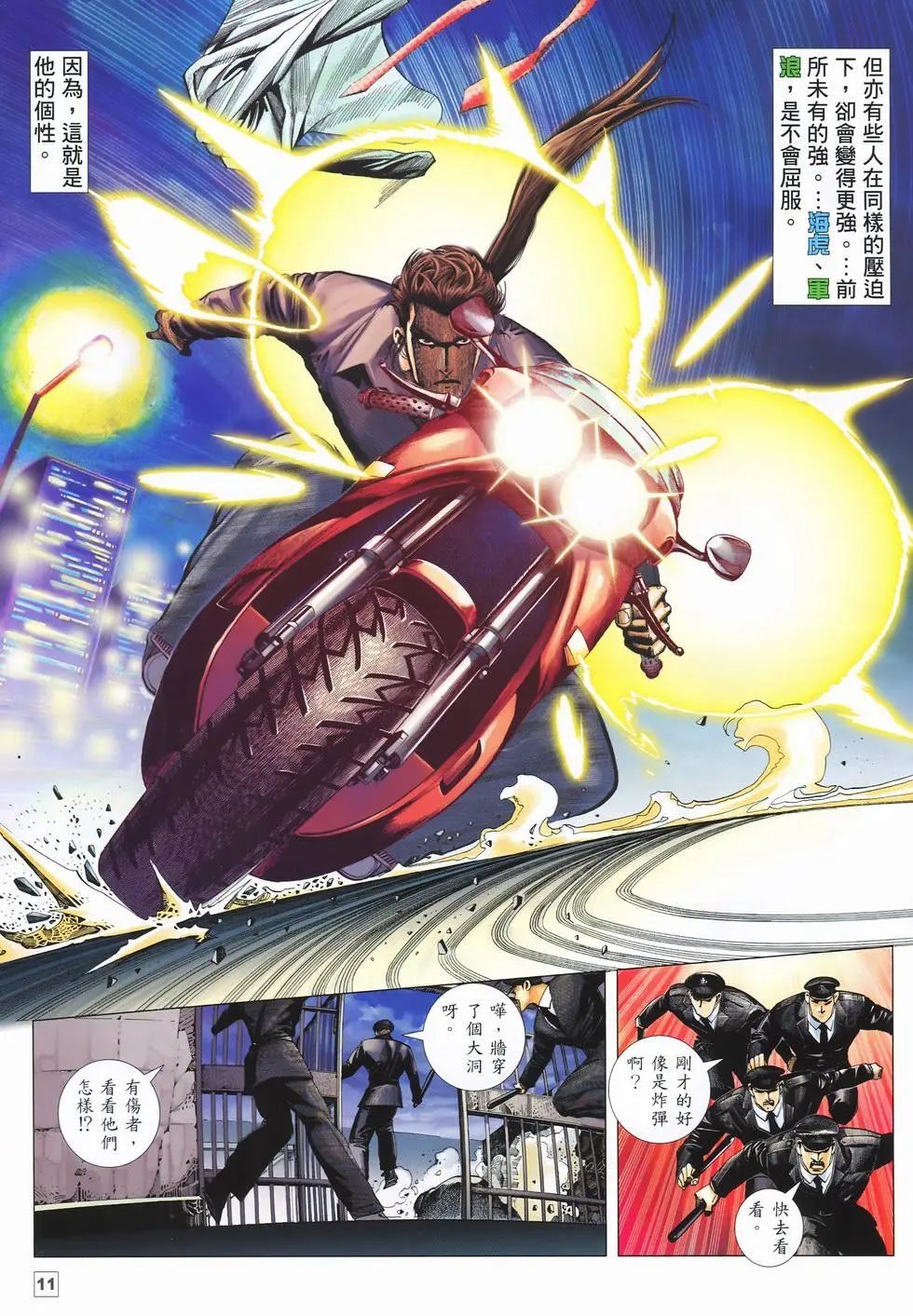 第21卷